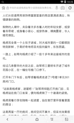 爱游戏官网赞助的罗马